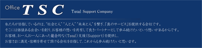 Office TSC Tecnical Support Company